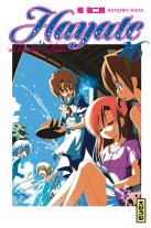 Hayate The combat butler Hayate The combat butler