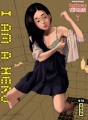 I am a hero tome 7