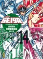 Saint Seiya - Deluxe (les chevaliers du zodiaque) tome 14