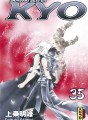 Samourai Deeper Kyo (Intégrale) tome 18 Samourai Deeper Kyo (Intégrale) tome 18