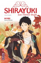 Shirayuki aux cheveux rouges Shirayuki aux cheveux rouges
