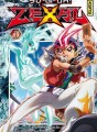 Yu-Gi-Oh! Zexal tome 1