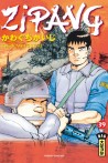 Zipang tome 39 Zipang tome 39