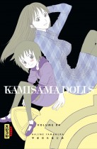 Kamisama Dolls Kamisama Dolls