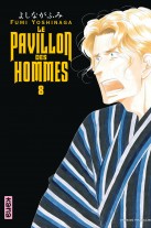 Le Pavillon des hommes Le Pavillon des hommes