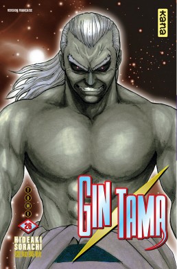 Gintama tome 26 Gintama tome 26