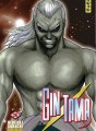Gintama tome 26 Gintama tome 26