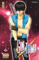 Gintama Gintama
