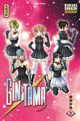 Gintama Tome 31 Gintama Tome 31