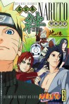 Naruto Les Liens tome 2 Naruto Les Liens tome 2