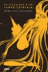 24 histoires d'un temps lointain tome 1 24 histoires d'un temps lointain tome 1