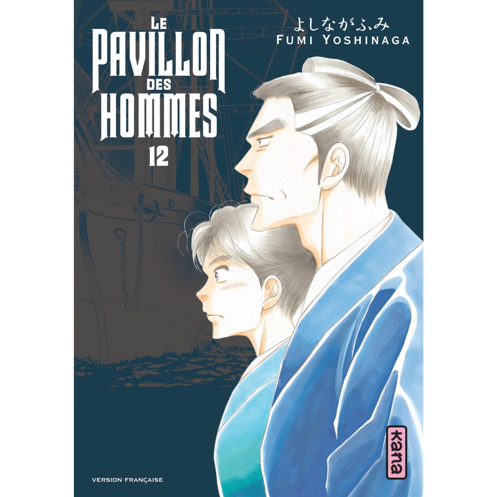 Le Pavillon Des Hommes Tome 12 Livres Manga Par Fumi Yoshinaga