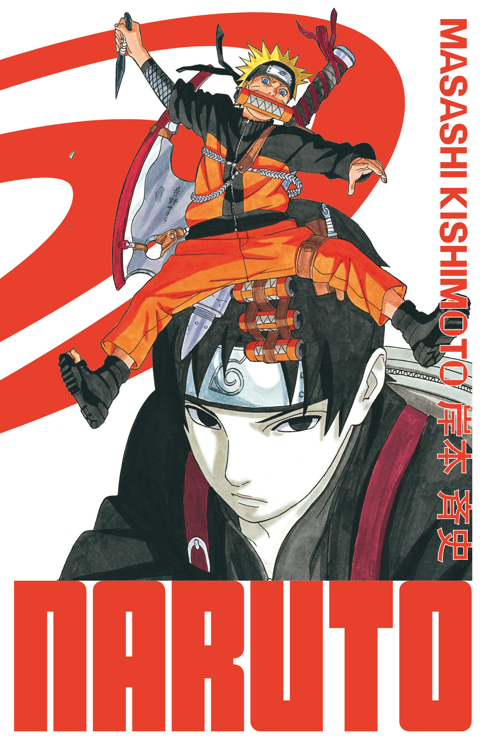 Naruto - édition Hokage – Tome 17 - couv
