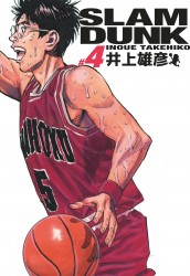 Slam Dunk deluxe – Tome 4
