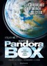 Pandora Box - L'Intégrale : Intégrale pandora Box 1 (T1 à T4)