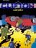 Clifton Tome 4