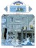 Jonathan Tome 11