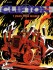 Clifton Tome 3