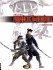Bakemono Tome 1
