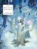 Signé - Intégrale Tome 5