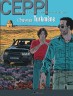 Stéphane Clément : L'Engrenage turkmène