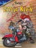 Litteul Kevin Tome 9