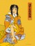 Jonathan Tome 15