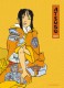 Jonathan Tome 15