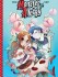 Monster Allergy Next Gen Tome 2