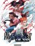 Night School Tome 3