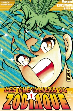 Saint Seiya (Les Chevaliers du Zodiaque) tome 1 Saint Seiya (Les Chevaliers du Zodiaque) tome 1