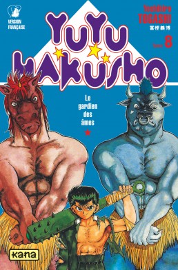 Yuyu Hakusho tome 8