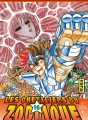Saint Seiya (Les Chevaliers du Zodiaque) tome 16 Saint Seiya (Les Chevaliers du Zodiaque) tome 16
