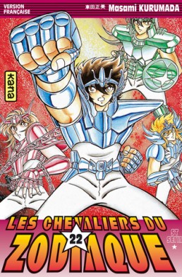 Saint Seiya (Les Chevaliers du Zodiaque) tome 22 Saint Seiya (Les Chevaliers du Zodiaque) tome 22