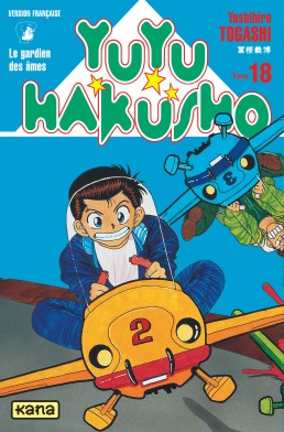 Yuyu Hakusho tome 18 Yuyu Hakusho tome 18