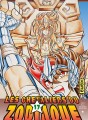 Saint Seiya (Les Chevaliers du Zodiaque) tome 17 Saint Seiya (Les Chevaliers du Zodiaque) tome 17
