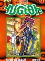 Yu-Gi-Oh ! tome 9 Yu-Gi-Oh ! tome 9