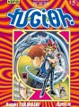 Yu-Gi-Oh ! tome 13 Yu-Gi-Oh ! tome 13