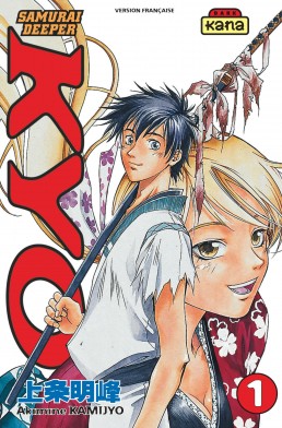 Samourai Deeper Kyo tome 1