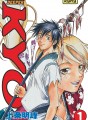 Samourai Deeper Kyo tome 1 Samourai Deeper Kyo tome 1