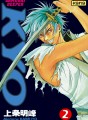 Samourai Deeper Kyo tome 2