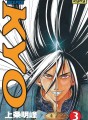 Samourai Deeper Kyo tome 3 Samourai Deeper Kyo tome 3