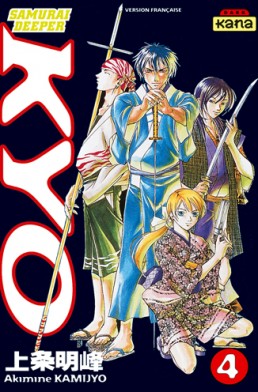 Samourai Deeper Kyo tome 4 Samourai Deeper Kyo tome 4