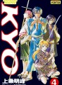 Samourai Deeper Kyo tome 4 Samourai Deeper Kyo tome 4