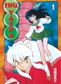Inu-Yasha tome 1