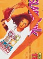 Slam Dunk tome 17 Slam Dunk tome 17