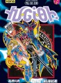 Yu-Gi-Oh ! tome 19 Yu-Gi-Oh ! tome 19