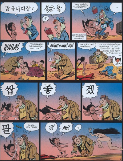 Les Innommables 
