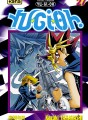 Yu-Gi-Oh ! tome 27 Yu-Gi-Oh ! tome 27