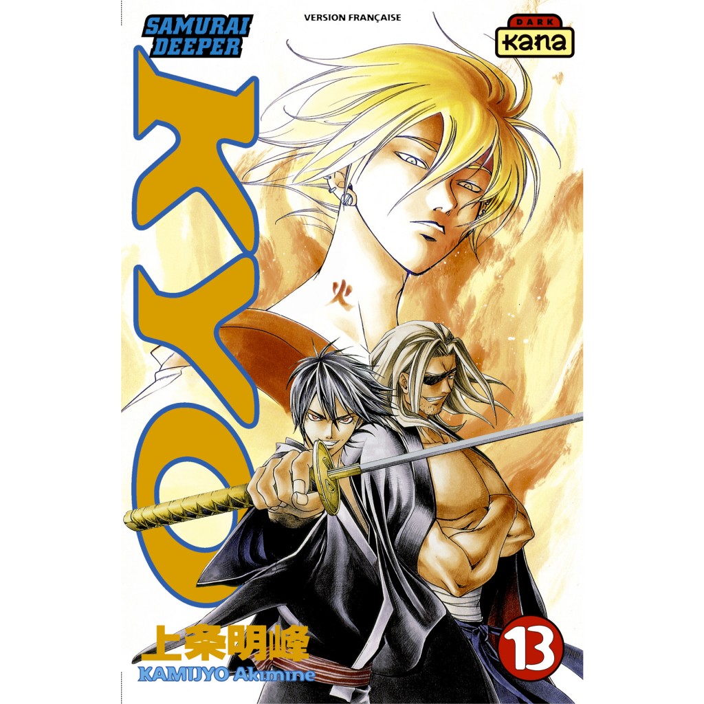 <b>Samurai</b> <b>Deeper</b> <b>Kyo</b> - Tome 13: Livres <b>Manga</b> par Kamijyo Akimine, Misato Rail...